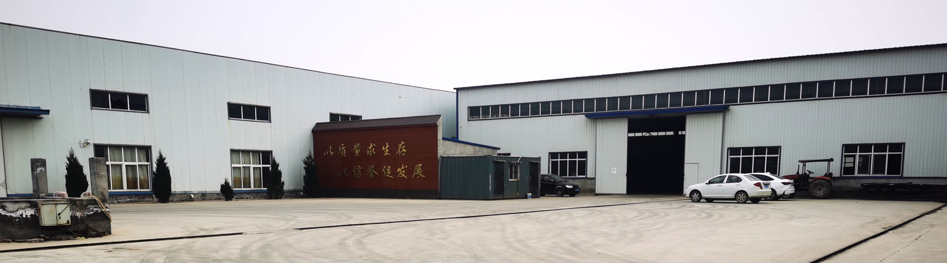 企業(yè)簡(jiǎn)介